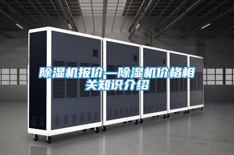 91免费网站在线观看报价—91免费网站在线观看价格相关知识介绍