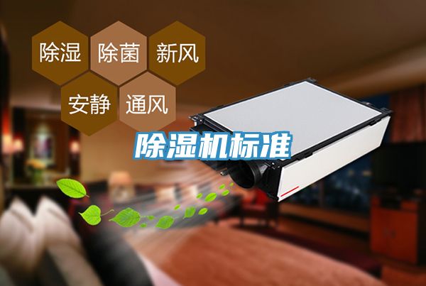 91免费网站在线观看标准