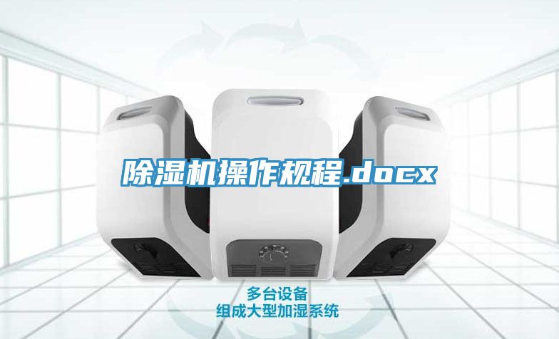 91免费网站在线观看操作规程.docx