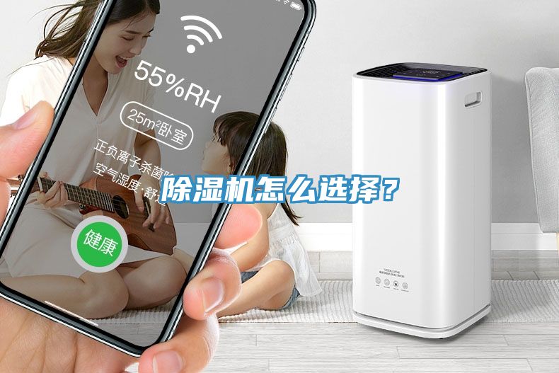 91免费网站在线观看怎么选择？