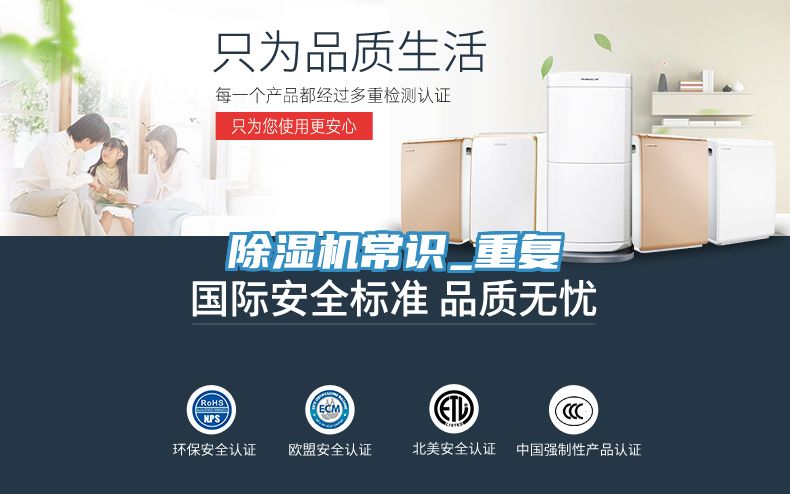 91免费网站在线观看常识_重复