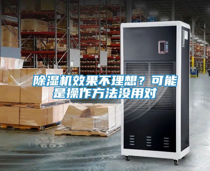 91免费网站在线观看效果不理想？可能是操作方法没用对