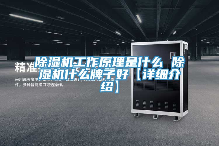 91免费网站在线观看工作原理是什么 91免费网站在线观看什么牌子好【详细介绍】
