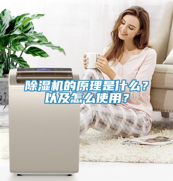 91免费网站在线观看的原理是什么？以及怎么使用？