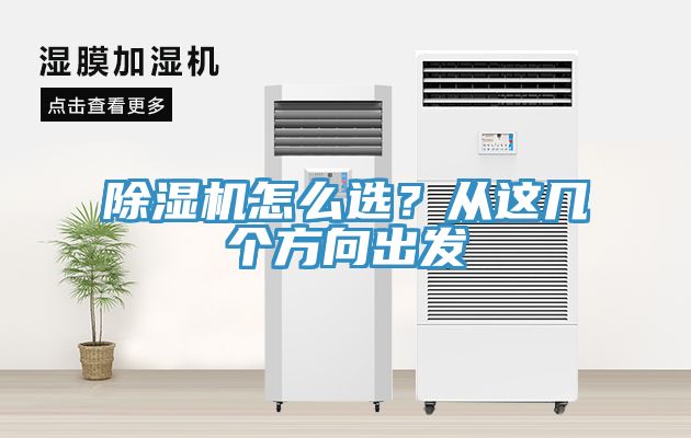 91免费网站在线观看怎么选？从这几个方向出发