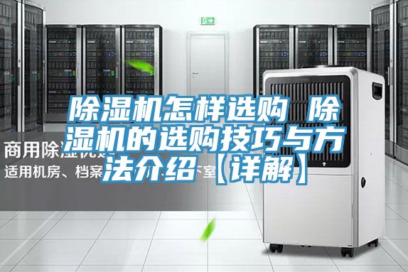91免费网站在线观看怎样选购 91免费网站在线观看的选购技巧与方法介绍【详解】