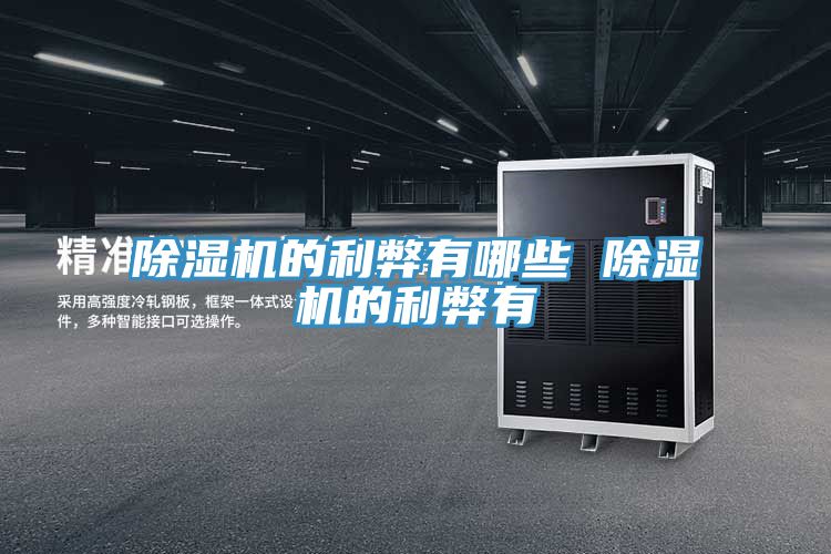 91免费网站在线观看的利弊有哪些 91免费网站在线观看的利弊有
