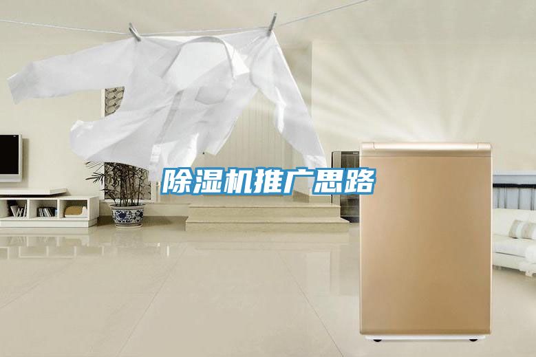 91免费网站在线观看推广思路