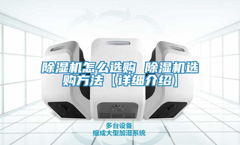 91免费网站在线观看怎么选购 91免费网站在线观看选购方法【详细介绍】