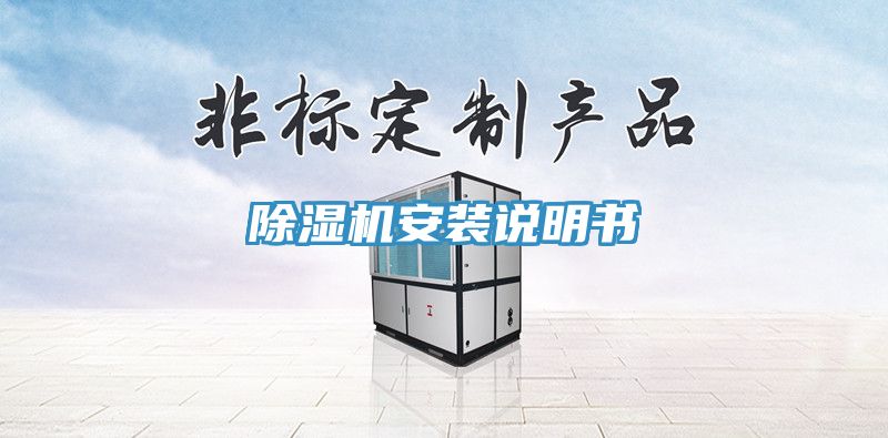 91免费网站在线观看安装说明书