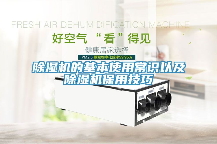 91免费网站在线观看的基本使用常识以及91免费网站在线观看保用技巧