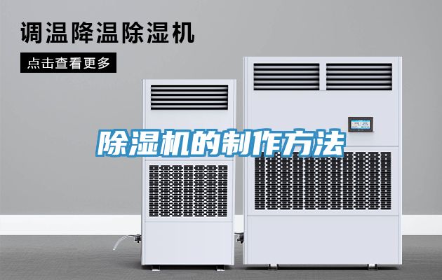 91免费网站在线观看的制作方法