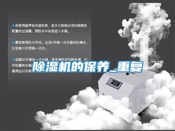 91免费网站在线观看的保养_重复