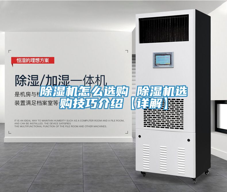 91免费网站在线观看怎么选购 91免费网站在线观看选购技巧介绍【详解】
