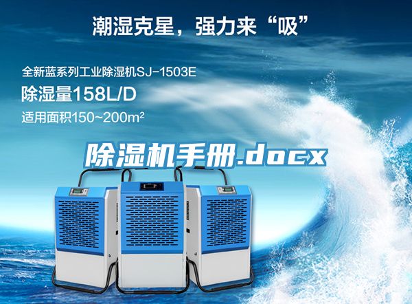 91免费网站在线观看手册.docx