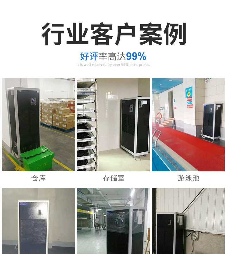 工业91免费网站在线观看3