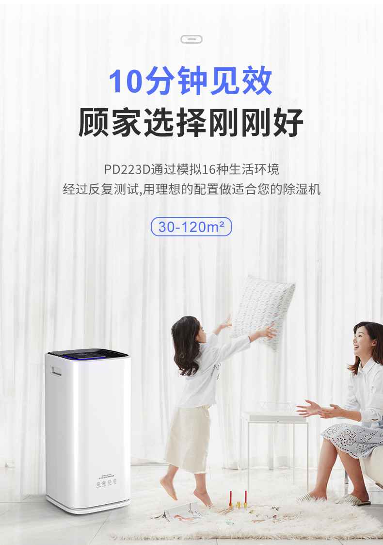 家用91免费网站在线观看7