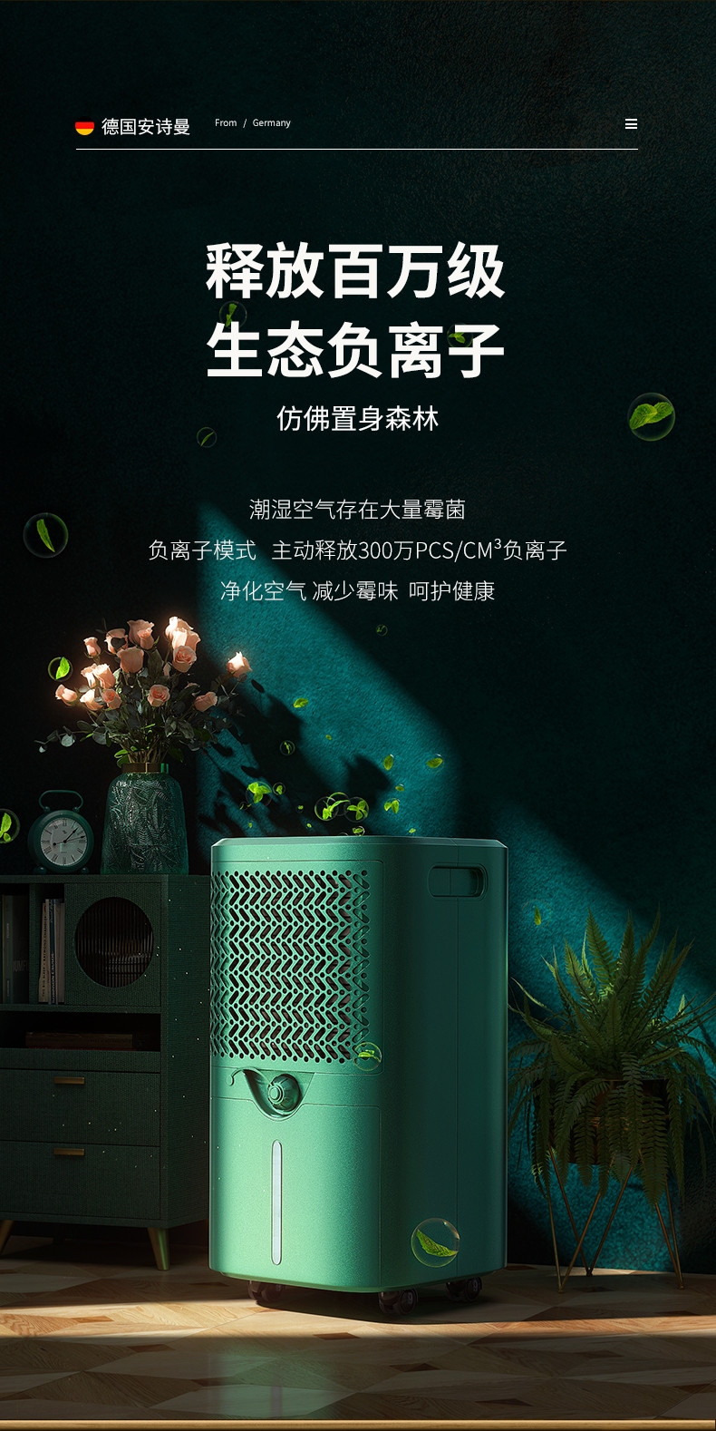 家用91免费网站在线观看12